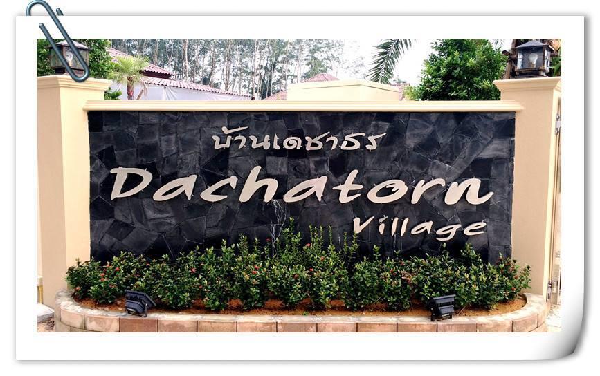 קאו לק Dachatorn Village מראה חיצוני תמונה